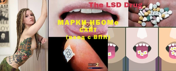 MDMA Горнозаводск