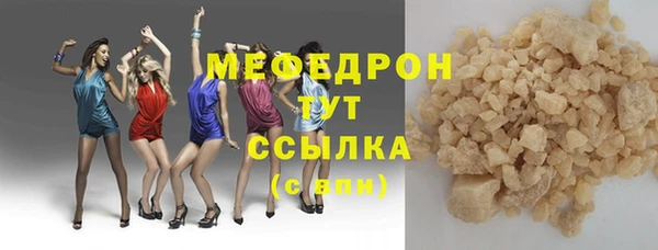 MDMA Горнозаводск