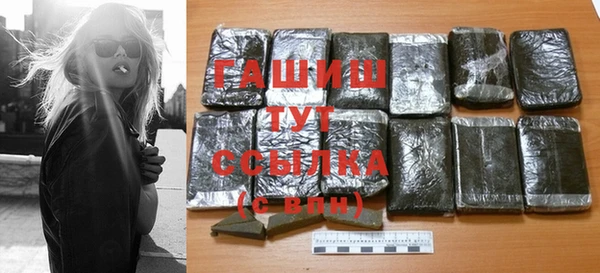 MDMA Горнозаводск