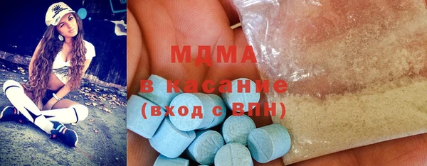 MDMA Горнозаводск