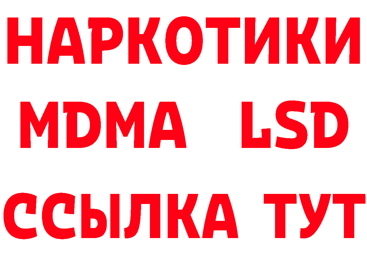 Виды наркотиков купить это наркотические препараты Межгорье