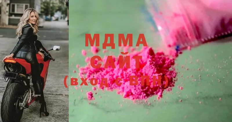 MDMA молли  Межгорье 